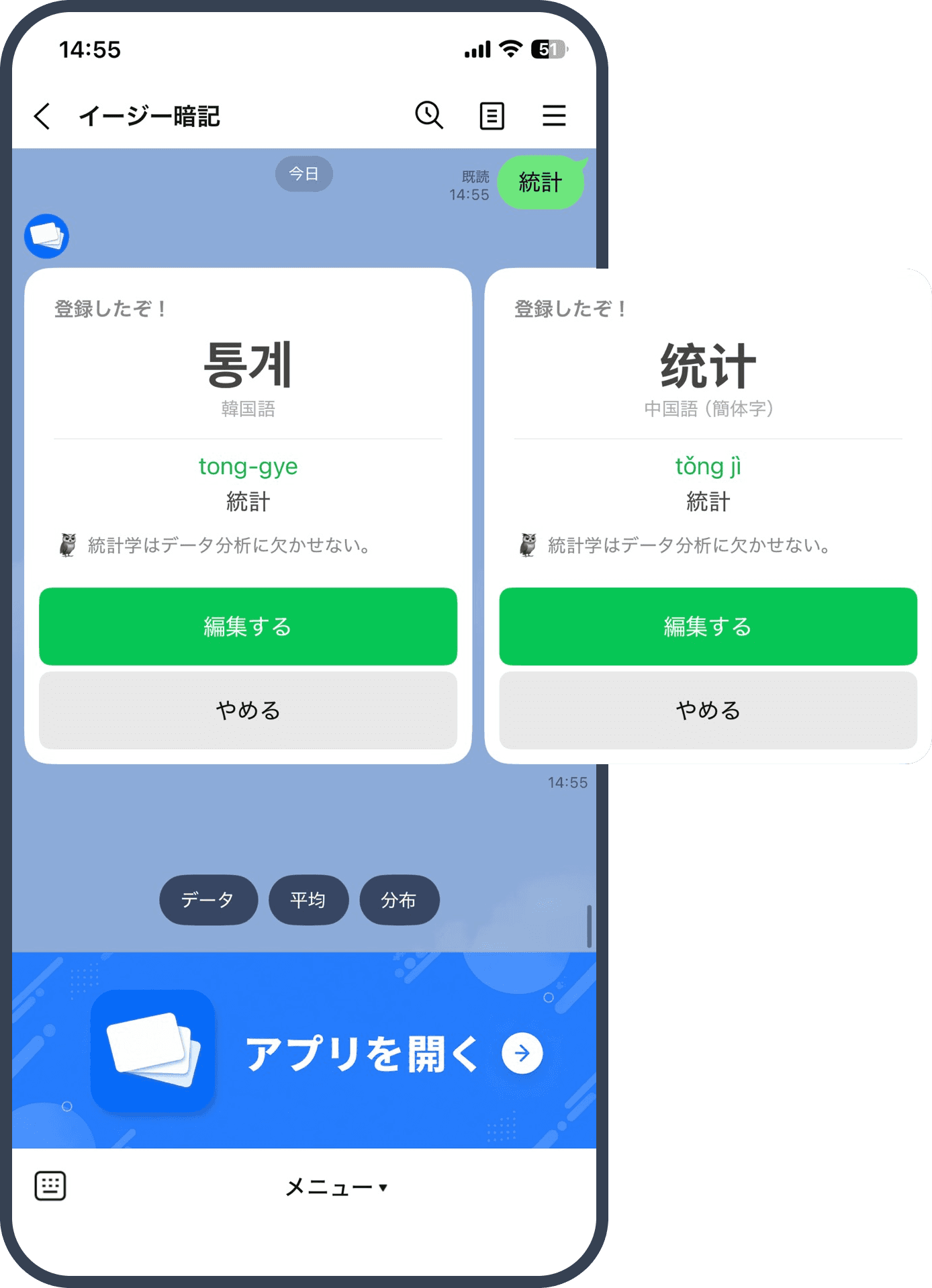 多言語対応